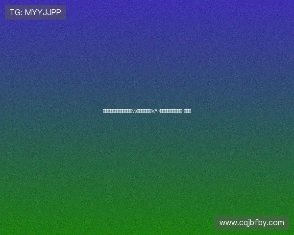 马齐尼亚克谈此前执法巴萨vs国米：判罚被VAR纠正，这是职业常态-直播吧